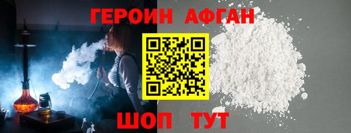 ГАШИШ  Советский  ГЕРОИН  Мефедрон кристаллы  Вход с VPN  МЕТАМФЕТАМИН  ГАШ  Alpha PVP СОЛЬ   Каннабис  Кокаин 
