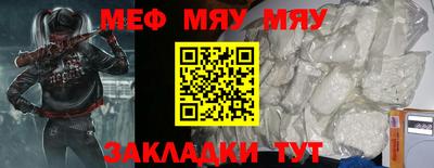 прущие грибы Бугуруслан