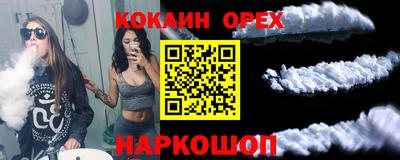 MDMA Бузулук