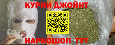 прущие грибы Бугуруслан