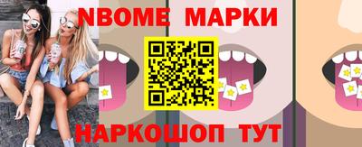 прущие грибы Бугуруслан