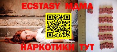 прущие грибы Бугуруслан