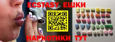 MDMA Бузулук