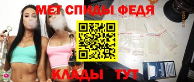 прущие грибы Бугуруслан