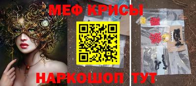 прущие грибы Бугуруслан