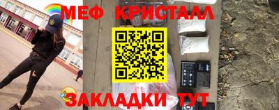 прущие грибы Бугуруслан