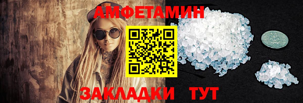 Советский  МЕТАМФЕТАМИН мет  МЕТАМФЕТАМИН  Вход с VPN 