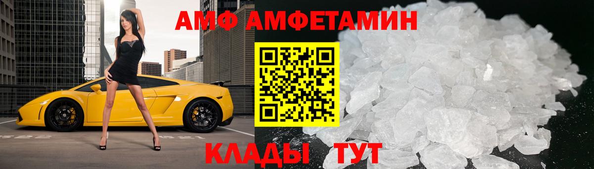 Метамфетамин Декстрометамфетамин 99.9% Советский
