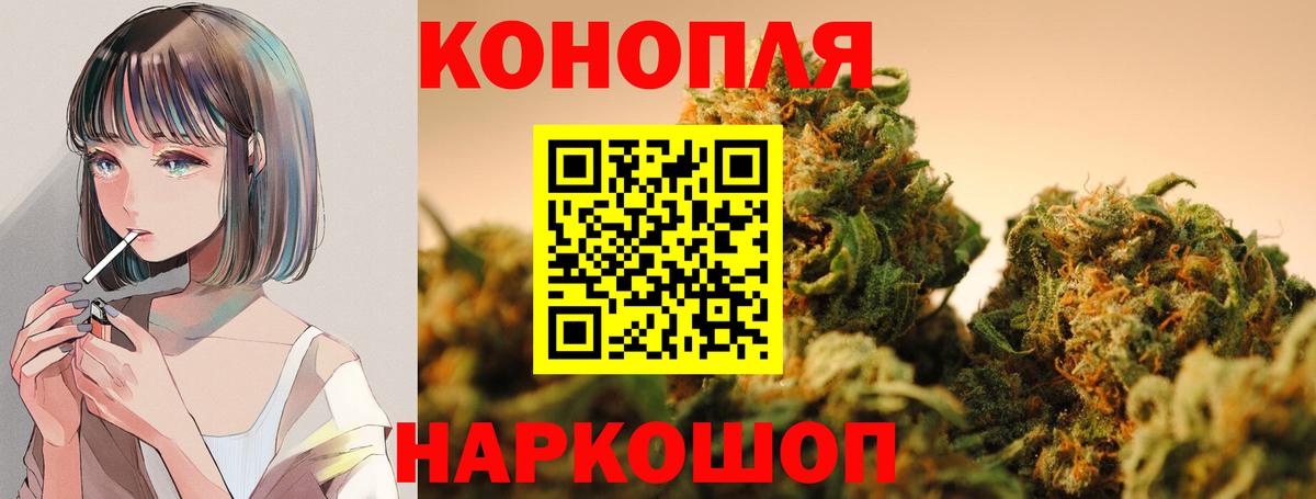 Конопля Amnesia  Вход с VPN  Советский  МАРИХУАНА AK-47  Каннабис VHQ 